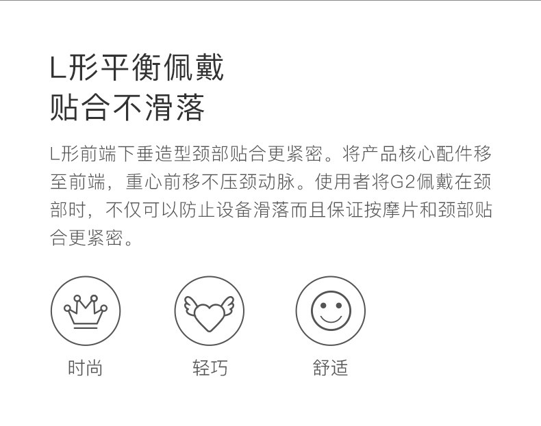 小米生态链 脊安适G2 升级3头 颈椎按摩器 已接入米家 图8
