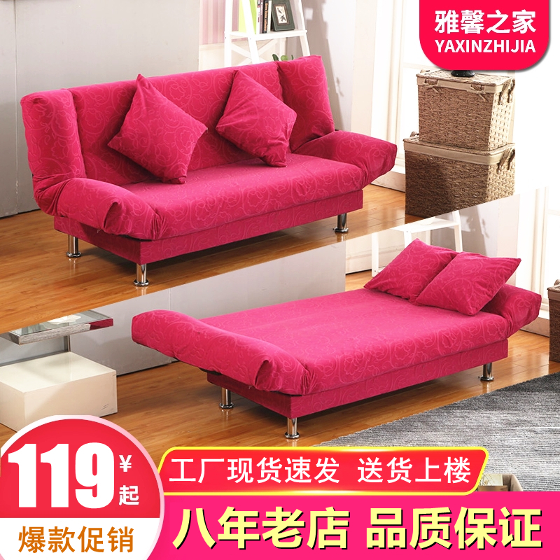 Nordic small family sofa rental room Folding Lunch Bed Dual-use Bedroom Apartment Simple Living Room Sloth