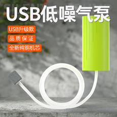 Фильтровальный материал usb鱼缸增氧泵养鱼氧气泵静音小型家用户外钓鱼专用过滤材料循环