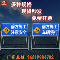 Front construction signs vehicle slow lane road warning signs no traffic engineering tripod safety signs