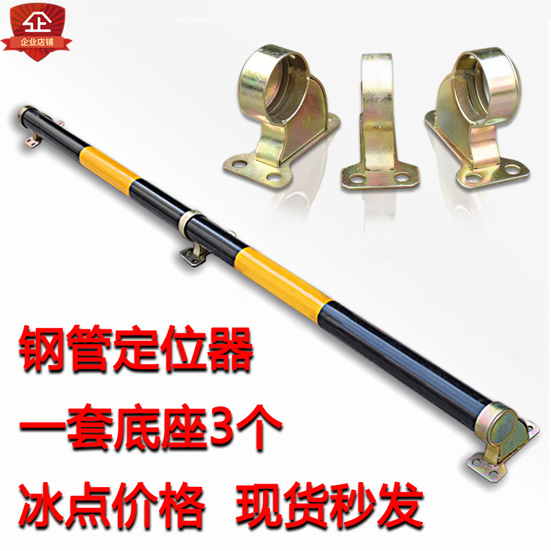 Residential shopping mall steel pipe parking space car blocker reversing stop device parking lot wheel limiter color steel base