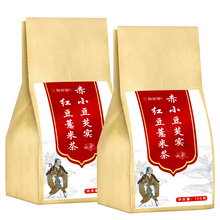 霍思燕同款红豆薏米祛湿茶