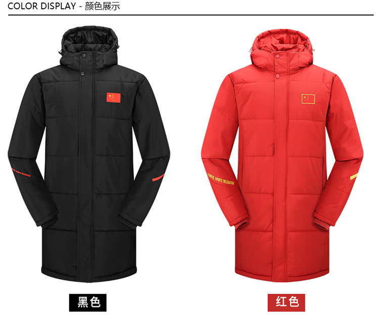 Đội tuyển quốc gia áo thể thao nam dài trên đầu gối quần áo cotton trẻ em khiêu vũ Taekwondo bóng đá mùa đông đào tạo áo khoác nữ dày áo phao béo nữ hàn quốc