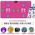 Running Mat TV Home TV Dance Fitness Mat Máy tính Trò chơi Dance Overlord Chạy Dance Mat Dance - Dance pad Dance pad