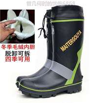 Fishing Outdoor Skid-proof Fashion@Snow Shoes Mens Rubber Steel Spike Sole Shoes Rock Rain Shoes Fishing Shoes High Tail Rain Boots Rubber