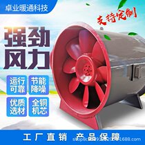 Pipeline explosion-proof axial fan ventilation equipment high pressure air delivery underground garage exhaust dual speed swf mixed flow fan