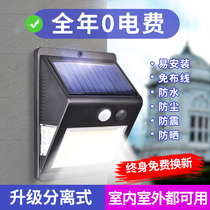 Solar outdoor light Garden human body induction Home indoor outdoor lighting Super bright waterproof new hanging lamp wall lamp