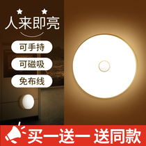 LED human body induction night light Intelligent wireless automatic sound and light control charging Home aisle stairs night wardrobe