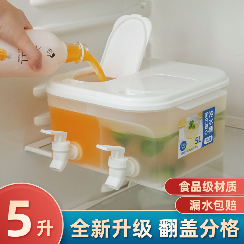 Refrigerator Cold Water Barrel Cold Water Jug Ice Water Pot Harness Tap Large Capacity Home Kettle Summer High Temperature Resistant Teapot Lemon Water