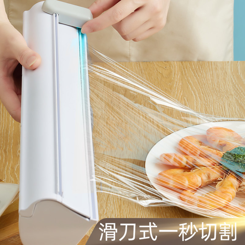 Refreshing film cutter Home Commercial kitchen magnetic suction fridge wall-mounted sliding knife style with automatic cheeseer containing box
