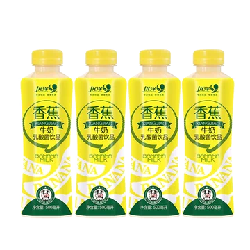 【优洋】香蕉牛奶味乳酸菌500mlx8