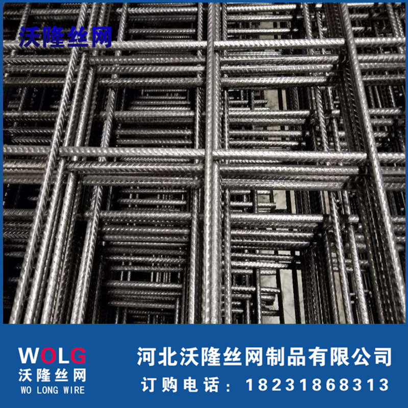 Steel mesh hot and cold rolled ribbed steel mesh foundation building steel mesh bridge steel mesh high-speed rail anti-crack mesh