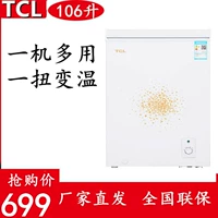 Tủ đông TCL 106 lít tủ đông lạnh tiết kiệm năng lượng ngang máy làm lạnh gia dụng BD / BC-106HQD - Tủ đông tủ đông sanaky 600 lít