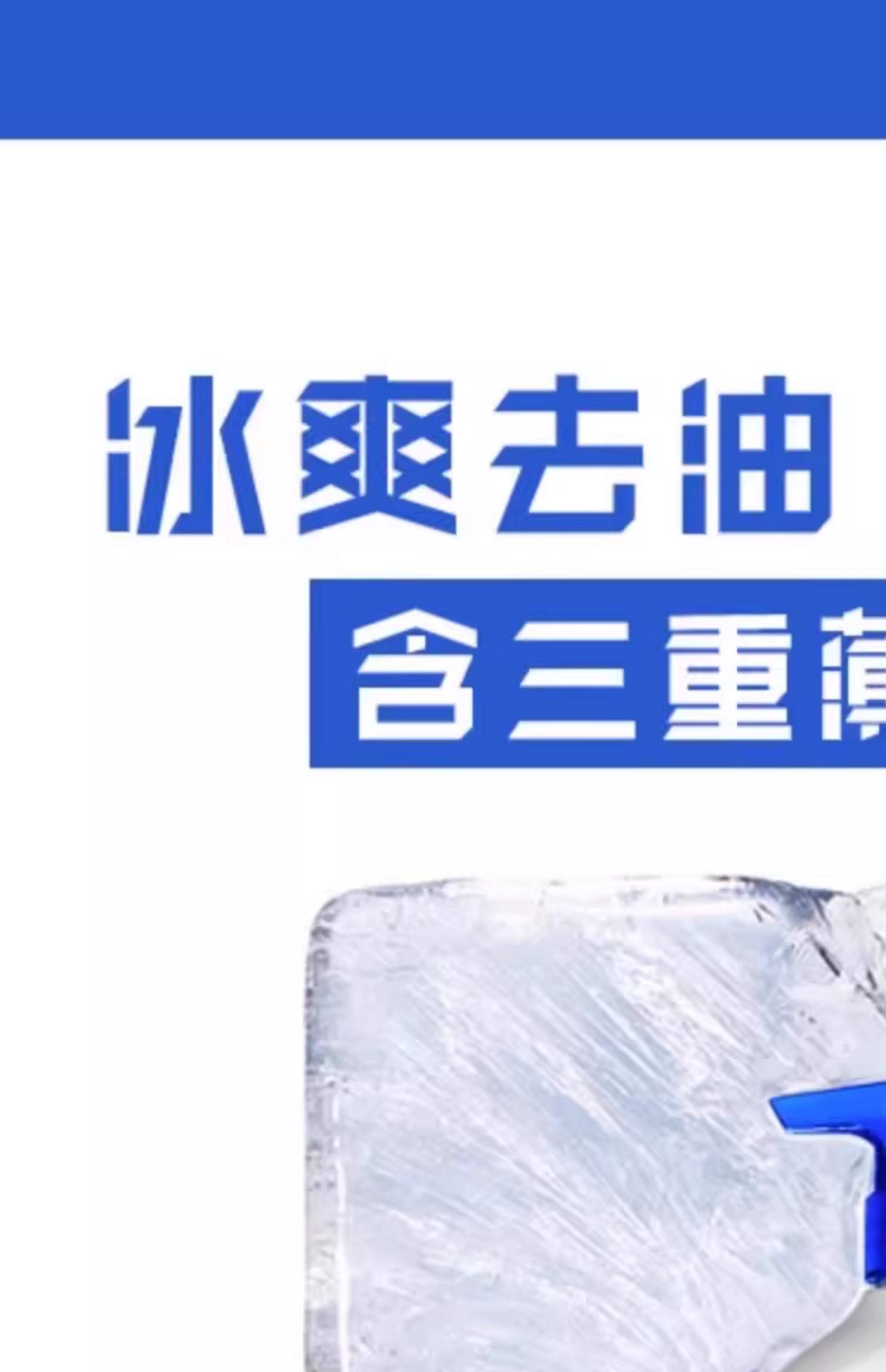 Мужской шампунь 海飞丝男士专用去屑去油控油洗发露冰霜薄荷保湿清爽洗发水正品 Head & Shoulders