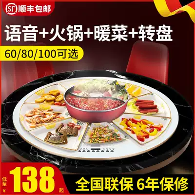 Fudley with hot pot food insulation board hot vegetable board household hot dish artifact heating heating plate table turntable