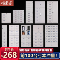 Steel fireproof cabinet thickened steel Tin cabinet Multi-bucket cabinet Archives Credential cabinet Short cabinet Information cabinet locker