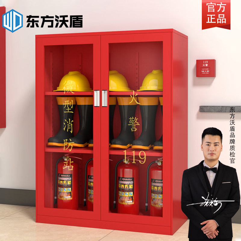 Full Steel Thickened Fire Cabinet Fire Fighting Emergency Equipment Cabinet Gas Station Fire Station Fire Station Fire Station Complete Fire Extinguisher Boxes-Taobao