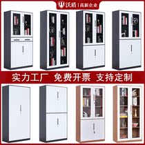 Steel Cabinet Thickened Iron Sheet Cabinet Credentials Archives High-end Glass Door Staff Cabinet With Drawer Short Cabinet Locker