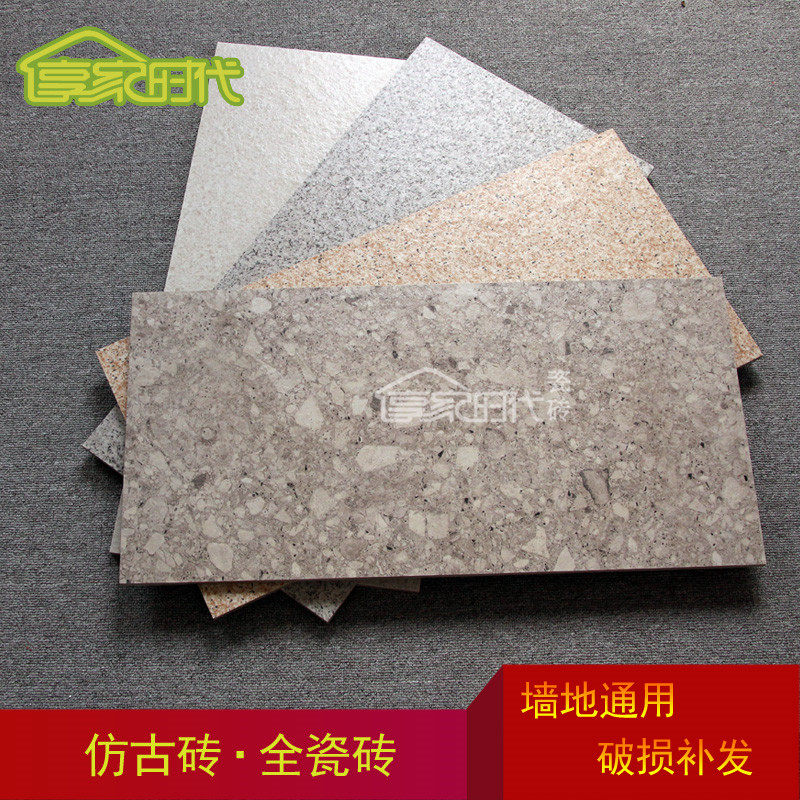 All - ceramic terrazzo 300x600 wall tile tile shop dining and beverage tile tile patio dresser wall tile tile