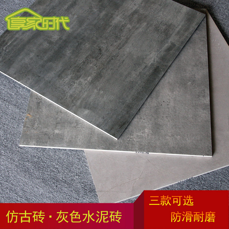 Cement ash anti - slip tile 600 x 600 floor tile anti - slip garden terrace kitchen magnetic brick outdoor balcony villa