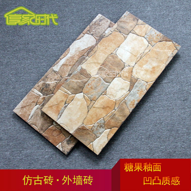 Pebble 300x600 wall tile tile shop dining and drinking tile tile patio greenhouse tile tile tile tile tile tile tile tile tile tile tile