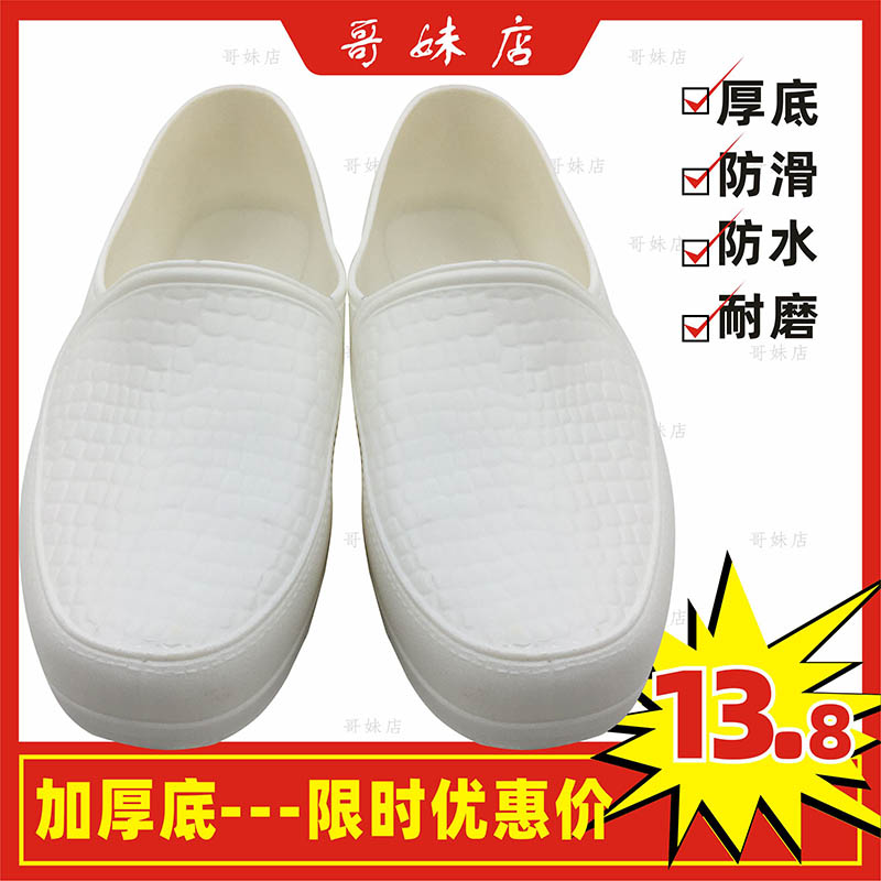 Rubber shoes waterproof rain boots white chef factory floor shoes thick bottom men's leather shoes farmers low-top four seasons light shoes