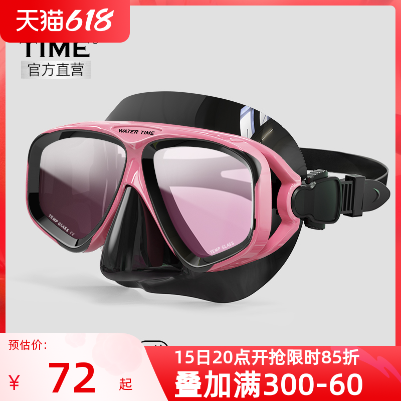 watertime frog thumping swimming glasses floating periscope mirror diving mirror waterproof anti-fog goggle mask swimming goggles