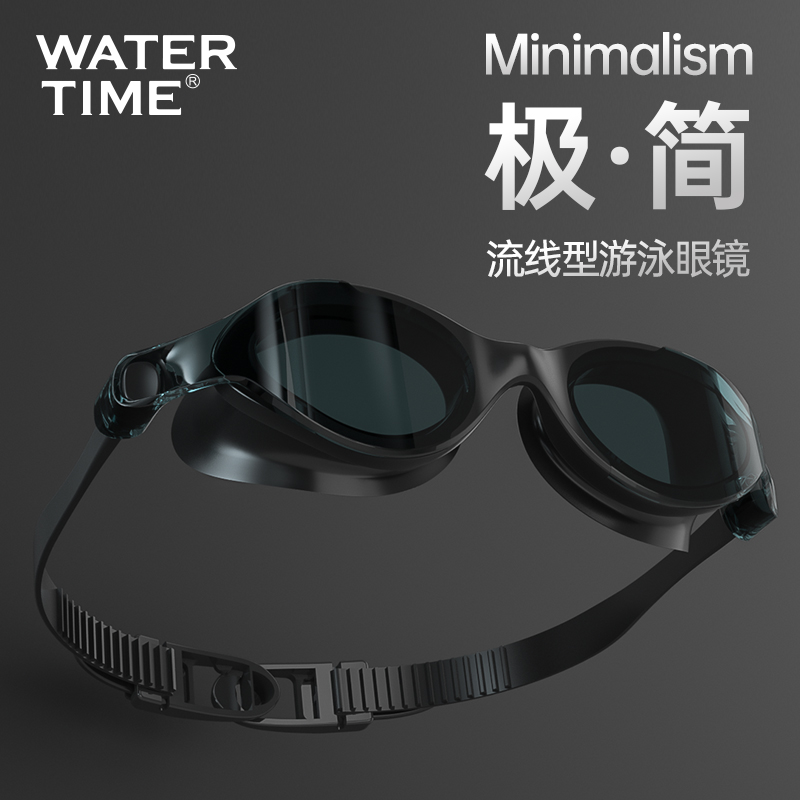 Myopia goggles female waterproof anti-fog HD male big frame professional degree diving swimming glasses equipment swimming cap suit
