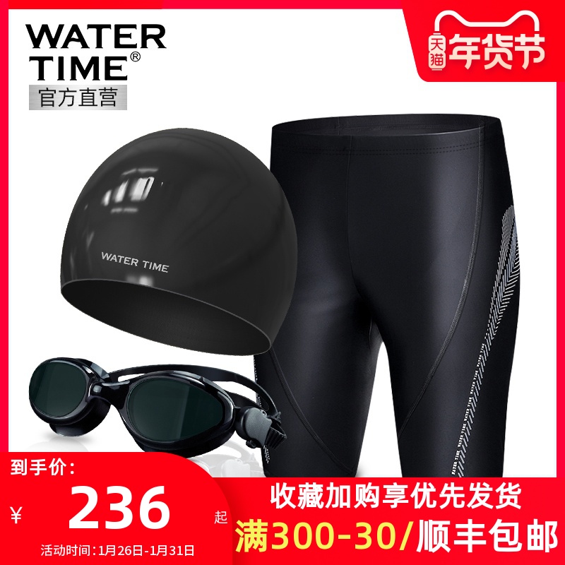 Frog swimming trunks men's anti-embarrassing hot spring flat corner speed dry professional men's swimming trunk swimming trunk swimming cap swimming suit