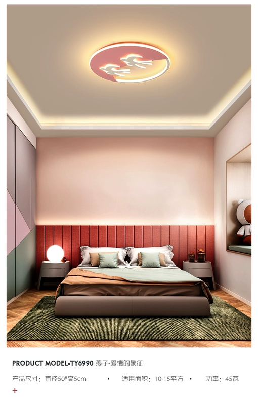 LED trần ánh sáng -Điều chỉnh ánh sáng không có ánh sáng phòng ngủ sáng tạo cá tính sáng tạo tròn cho trẻ em ánh sáng ấm áp màu hồng lãng mạn đèn led mắt trâu đèn thả văn phòng