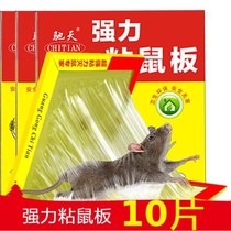  Rodent repellent spray Household indoor peppermint oil rodent control premium anti-mouse warehouse environmental protection outdoor spray Commercial god