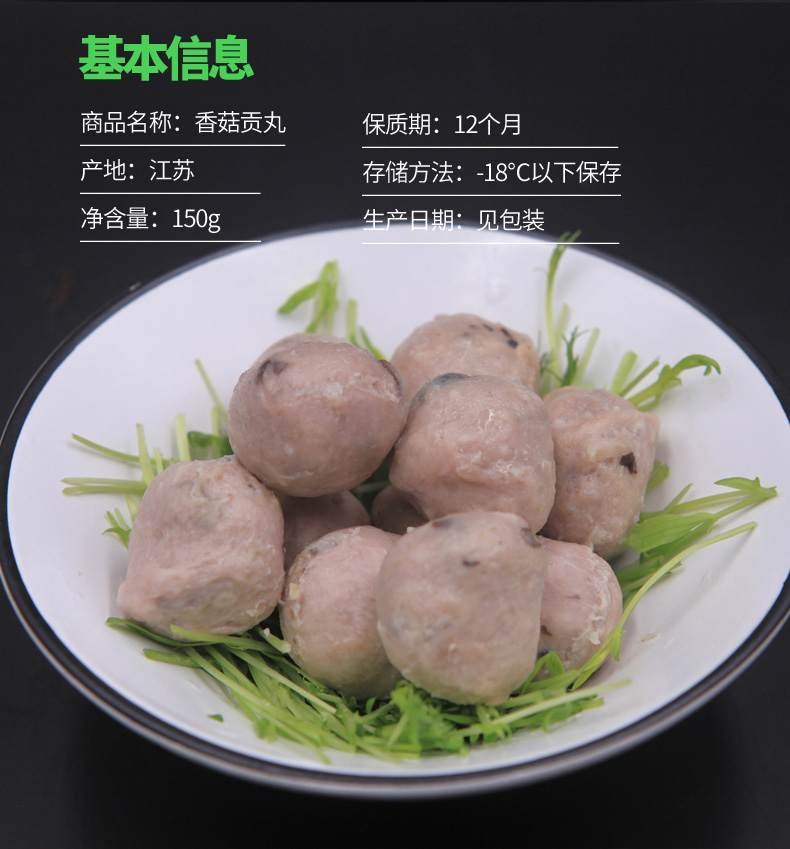 滑嘟嘟 火锅涮肉食材套餐 全是硬菜 1400g 图7