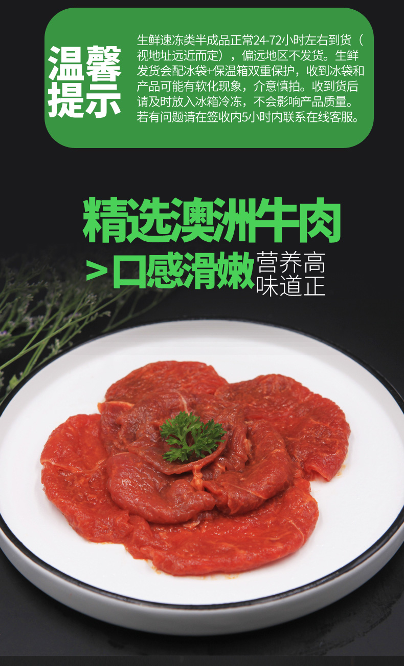 滑嘟嘟 火锅涮肉食材套餐 全是硬菜 1400g 图1
