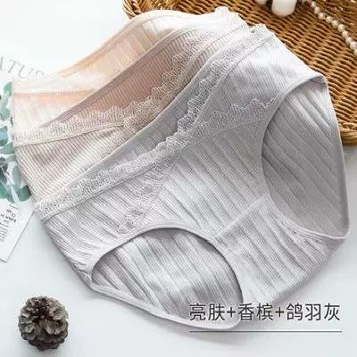 Quần lót bà bầu cạp trễ, cotton tinh khiết, cotton màu sớm, lót kháng khuẩn, thoải mái cho tam cá nguyệt thứ 2, quần đùi cho bà bầu đầu thai kỳ - Áo ngực cho con bú / Quần lót / Quần chăm sóc trước sinh