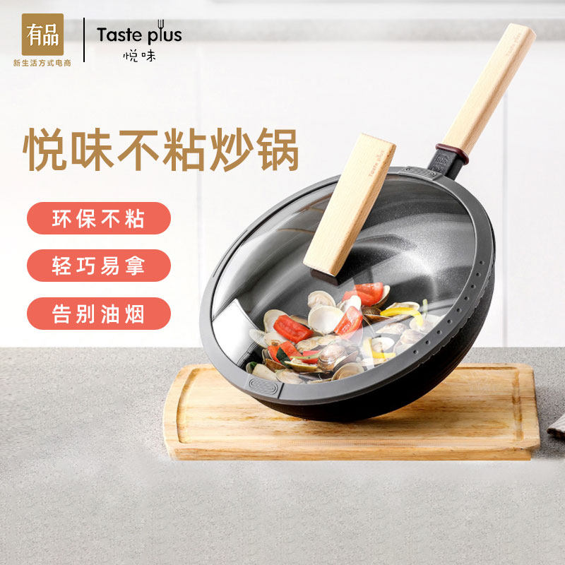 Xiaomi has pleasing flavor without pan frying pan frying pan Home flat bottom pan frying pan oven gas frying pan