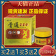 Dubi Hongtougu Rheumatism Cream 20G/Box Cream for External Use on Skin Herbal Ointment