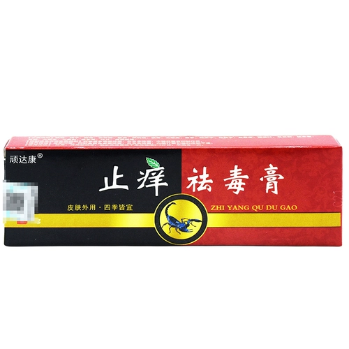 Универсальная мазь подходит для мужчин и женщин, против зуда, 15г, наружное применение