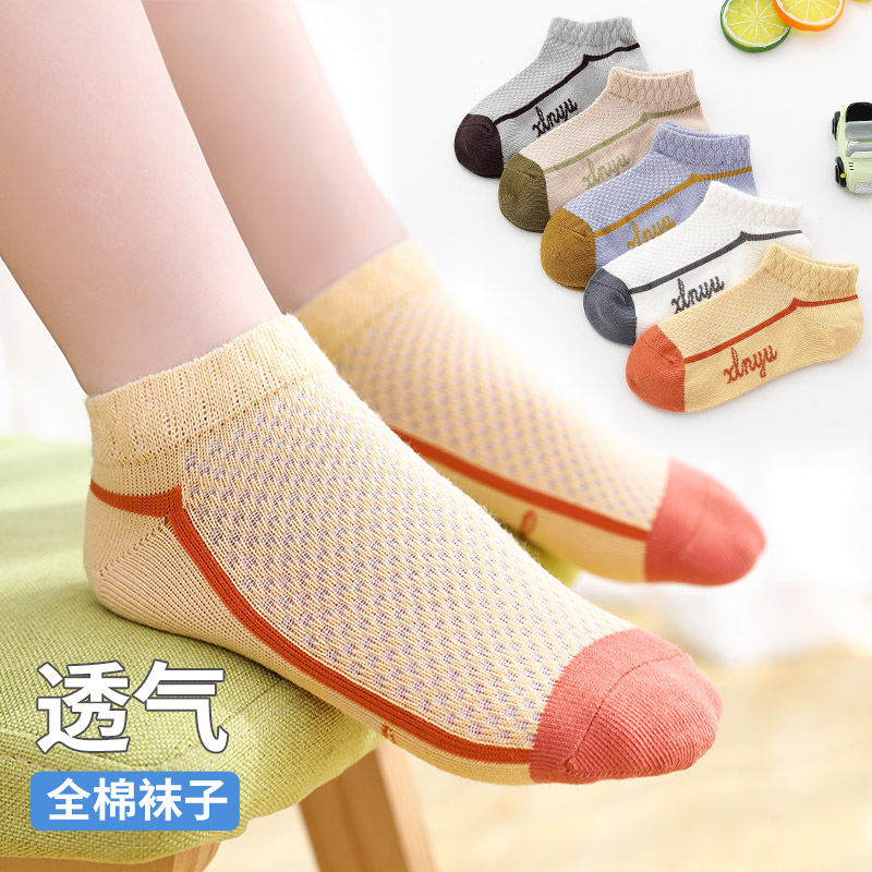 Children Socks Summer Thin student socks Socks Breathable sweat Sweat Spring Summer Mesh Invisible Socks Boy CUHK Scout woman