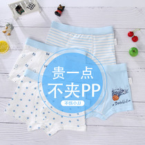 Childrens pure cotton underwear boy All cotton student Childrens baby Four corner flat corner shorts 12 CUHK Scout 15 Young people