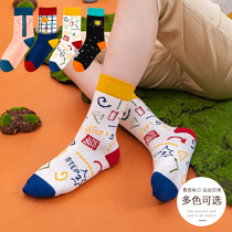 Tide Socks Children Pure Cotton Spring Autumn Girl Street Dance Medium-high Cylinder Autumn Winter Personality Cool Girl Boy Shake Soundnet Red Socks