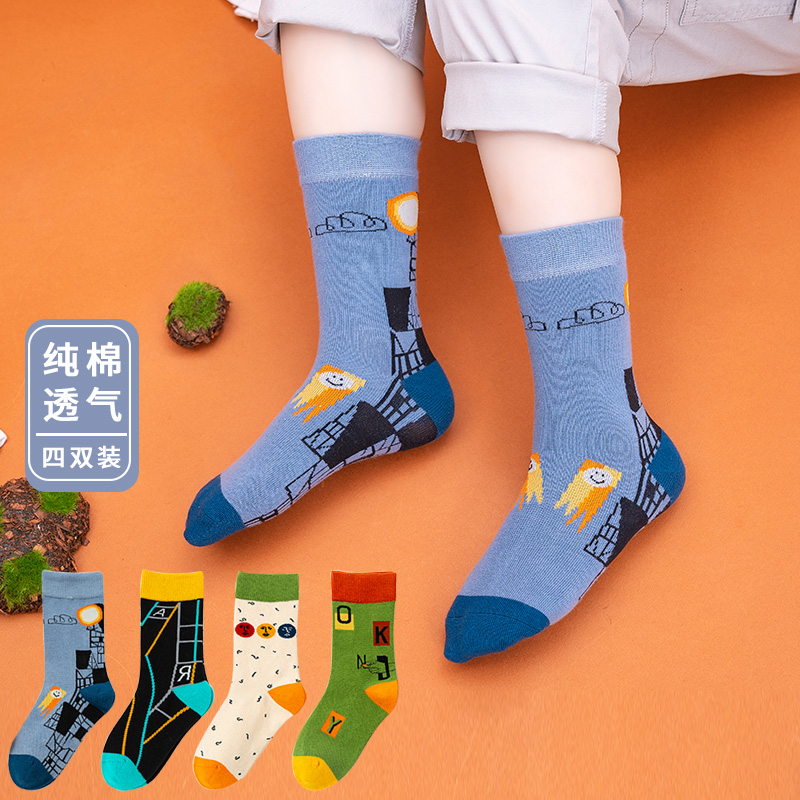 Children's boomer socks Spring-autumn-thin-style boys' midbarrel socks pure cotton sports anti-slip boys students autumn and winter tidal socks