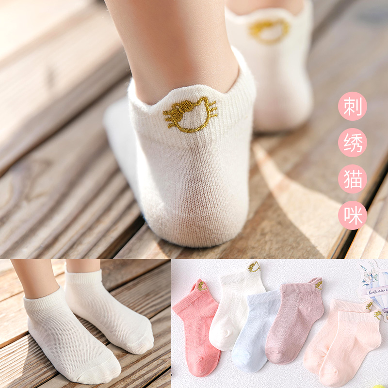 Girls' socks Spring and Autumn thin cotton boat socks girls 12 years old 3 short 6 net eye socks summer student stockings