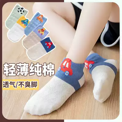 Boy socks summer thin cotton children's boat Socks baby socks spring and autumn girls spring summer baby mesh breathable