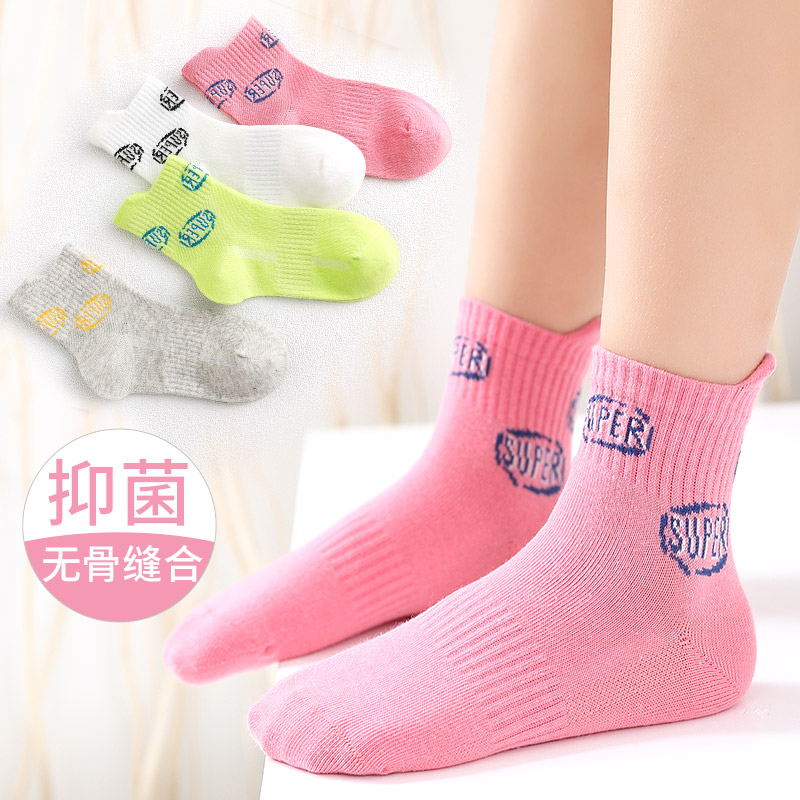 Girl Socks Midcylinder Socks Spring Summer Slim pure cotton Breathable Children Princess Bacteriostatic Deodorant South Korea Cute Kid