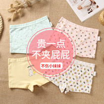 Underwear girl pure cotton Children 2 female baby flat corner shorts head 3 years without clip pp little girl 5 CUHK Scout 4 All cotton