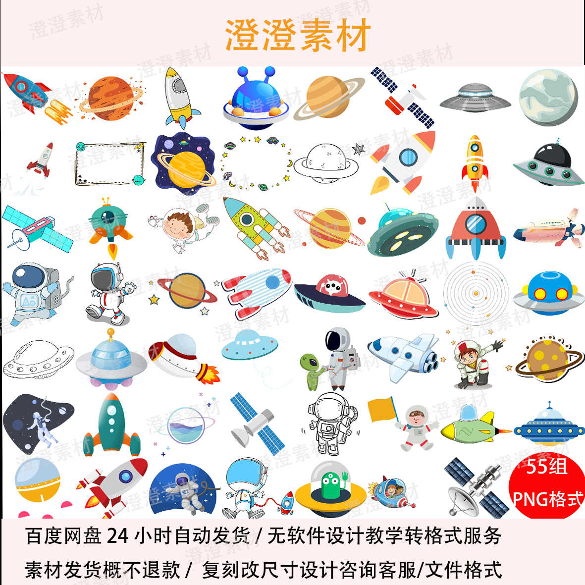 船png - Top 100件船png - 2025年12月更新- Taobao, image size:1181x1181