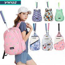 Childrens badminton bag backpack elementary school student and youth tennis bag single shoulder crossbody compact and fashionable sports bag
