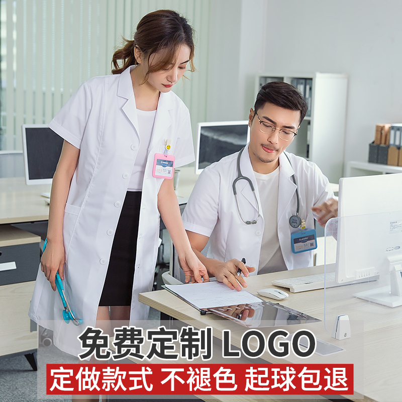 White Coat Woman Long Sleeve Doctor Conserved Thick Korean Version of Tailor-made Logo to customize logo Inwordlong version of the pharmacy Physician Wear