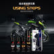 Bicycle decontamination and derusting agent mountain bike chain cleaning agent lubricant oil bicycle cleaning and maintenance set front fork oil