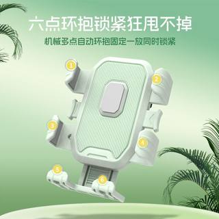 Shockproof and waterproof electric vehicle mobile phone holder